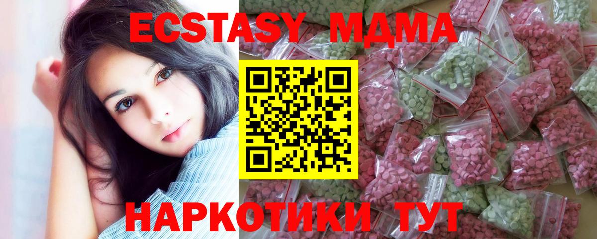 сайты даркнета как зайти  Вход с VPN  Экстази  Назарово  ЭКСТАЗИ Дубай  Ecstasy mix 