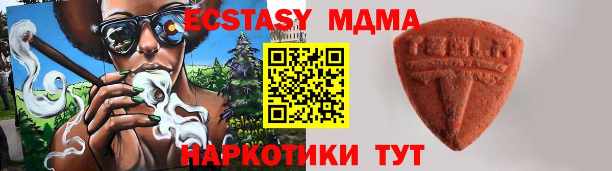Экстази Cube Назарово