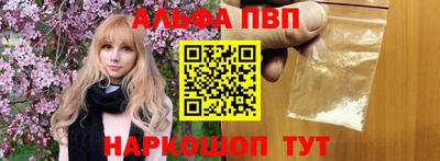 jwh Заводоуковск