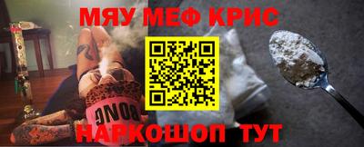 мескалин Ирбит