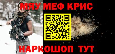 спайс Изобильный