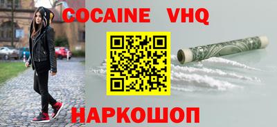 спайс Изобильный
