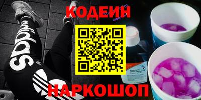 мескалин Ирбит