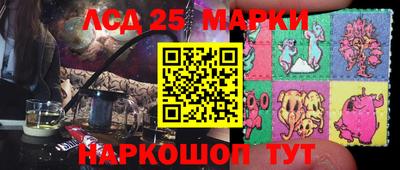 мескалин Ирбит