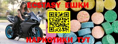 ПСИЛОЦИБИНОВЫЕ ГРИБЫ Жуковский