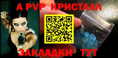 спайс Изобильный