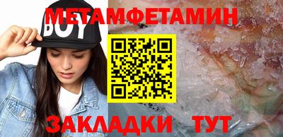 прущая мука Ипатово