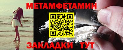 спайс Изобильный