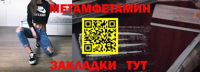 прущая мука Ипатово