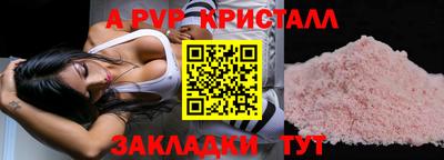прущая мука Ипатово