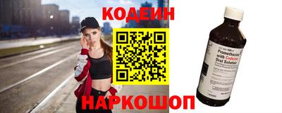 мескалин Ирбит