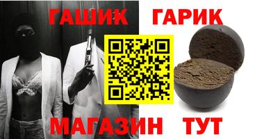 прущая мука Ипатово