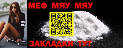 прущая мука Ипатово