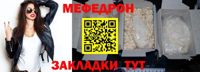jwh Заводоуковск