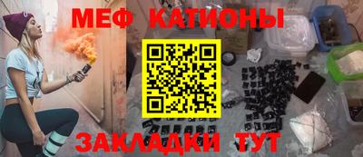 прущая мука Ипатово