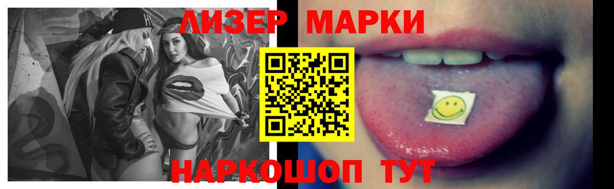LSD-25 экстази ecstasy Назарово