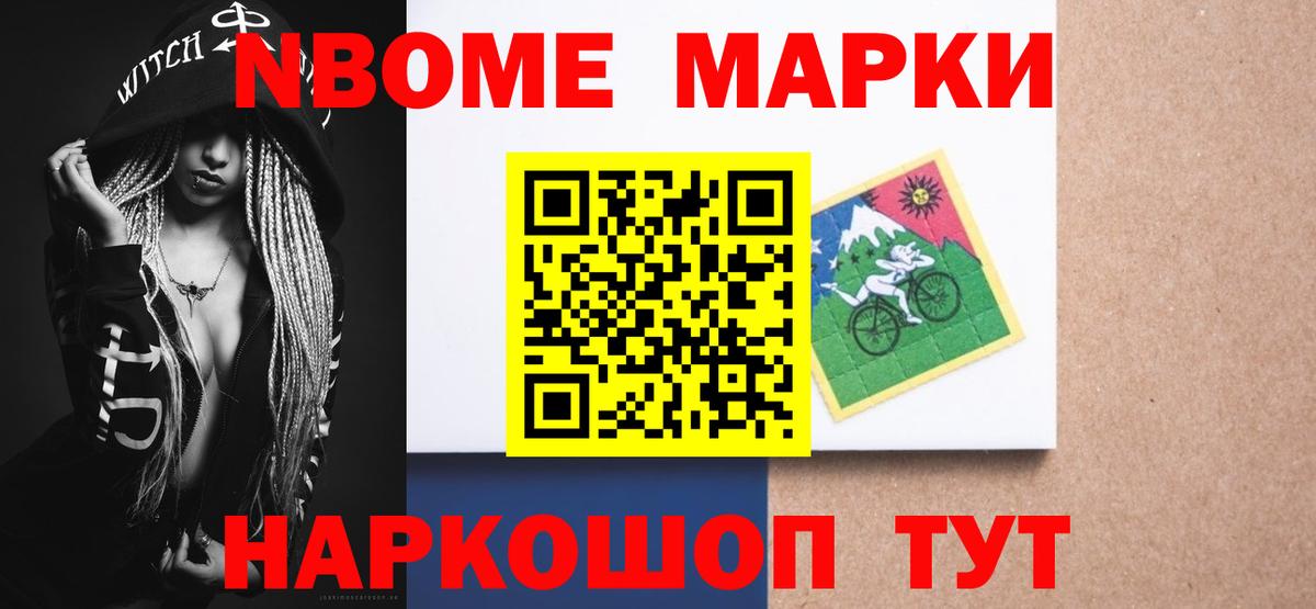 Назарово  ЛСД экстази кислота  Вход с VPN  Лсд 25 экстази кислота 