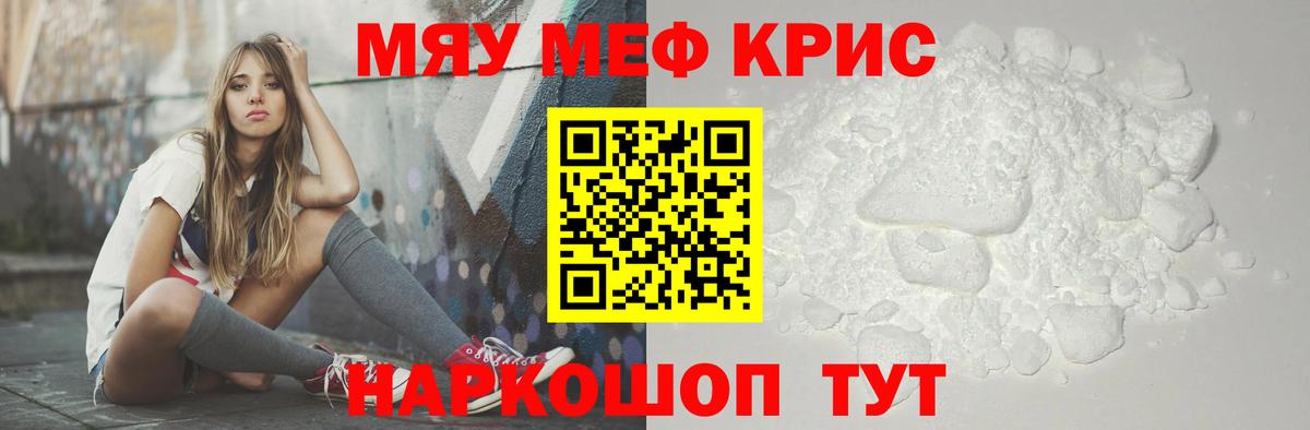 МЕФ мука Назарово
