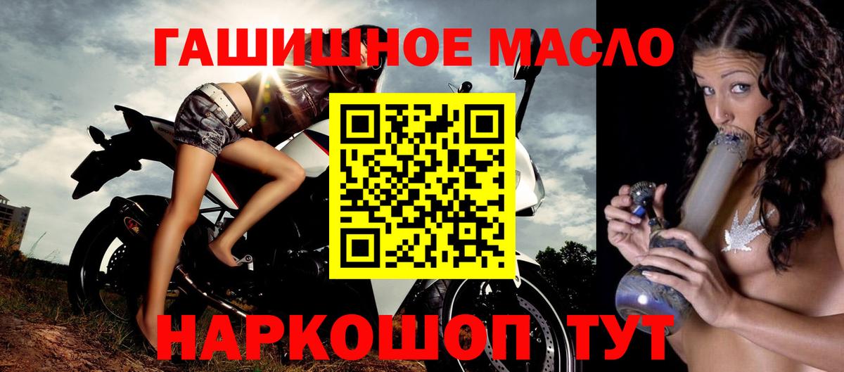ТГК вейп с тгк Назарово