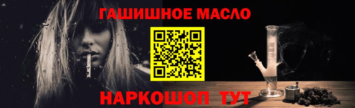 ТГК вейп с тгк  ТГК вейп с тгк  Назарово  Вход с VPN 